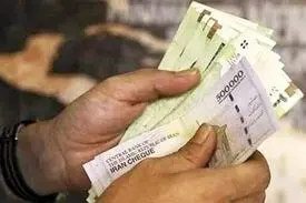 بسته حمایتی ویژه دولت / نحوه ثبت نام اعلام شد
