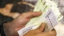 بسته حمایتی ویژه دولت / نحوه ثبت نام اعلام شد
