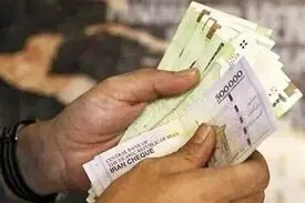 بسته حمایتی ویژه دولت / نحوه ثبت نام اعلام شد