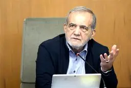 پزشکیان: موفقیت در رسیدن به اهداف، نیازمند حمایت همه ارکان است 