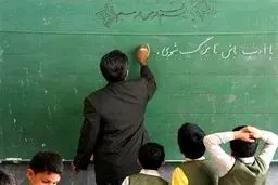 این معلمان شامل رتبه بندی می‌شوند