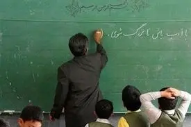 این معلمان شامل رتبه بندی می‌شوند