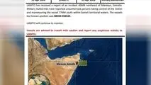 تصاحب یک نفتکش در نزدیکی سومالی