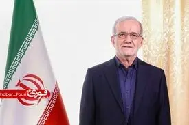 پزشکیان در پیام تبریک فرارسیدن عید سعید غدیر:عید غدیر، فصل باران حقیقت بر شوره‌زار مسیر تاریخ است