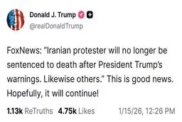 جدیدترین تلاش ترامپ برای دستاوردسازی