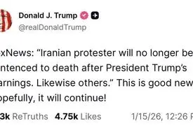 جدیدترین تلاش ترامپ برای دستاوردسازی