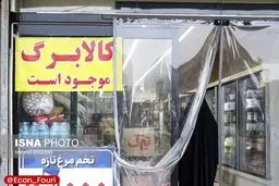 پرداخت کالابرگ در سال جاری ادامه دارد