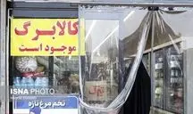 پرداخت کالابرگ در سال جاری ادامه دارد