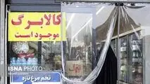 پرداخت کالابرگ در سال جاری ادامه دارد
