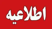 شنیده شدن صدا انفجار در پردیس، علت چیست؟