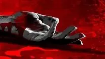 قتل مرد جوان در قرار عاشقانه