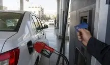 بنزین گران نمی‌شود؛ نیکزاد از تغییر سهمیه‌ها و تصمیم جدید دولت و مجلس خبر داد