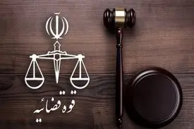 خبرگزاری میزان: سرشبکه سرویس جاسوسی رژیم صهیونیستی در خارج از کشور به دار مجازات آویخته شد