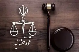 خبرگزاری میزان: سرشبکه سرویس جاسوسی رژیم صهیونیستی در خارج از کشور به دار مجازات آویخته شد