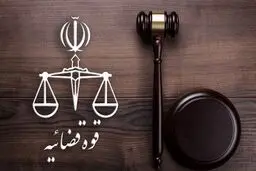 خبرگزاری میزان: سرشبکه سرویس جاسوسی رژیم صهیونیستی در خارج از کشور به دار مجازات آویخته شد