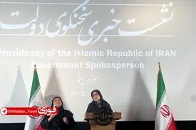 حقوق کارگران افزایش می‌یابد؟