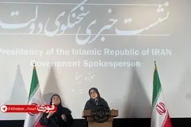حقوق کارگران افزایش می‌یابد؟