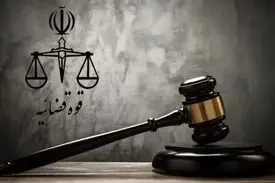 قوه قضاییه: رامین زله و کریم معروف‌پور اعدام شدند