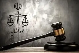 قوه قضاییه: رامین زله و کریم معروف‌پور اعدام شدند