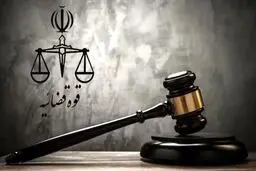 قوه قضاییه: رامین زله و کریم معروف‌پور اعدام شدند