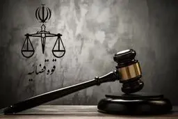 قوه قضاییه: رامین زله و کریم معروف‌پور اعدام شدند