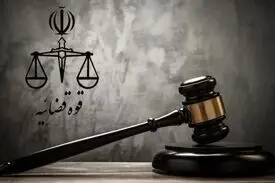 قوه قضاییه: رامین زله و کریم معروف‌پور اعدام شدند