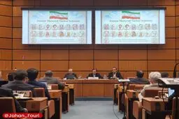 جلسه توجیهی نمایندگی ایران برای تعدادی از اعضای آژانس بین‌المللی انرژی اتمی