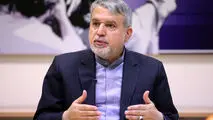 نامگذاری نوروز ۱۴۰۵ به نام وفاق و همدلی با عبور از سوگ