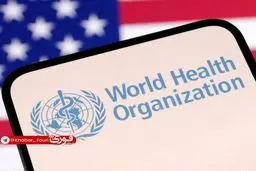آمریکا رسماً از سازمان جهانی بهداشت خارج شد