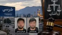 اجرای حکم اعدام علی همتی سیستانی و مجید نیک اندیش در مشهد