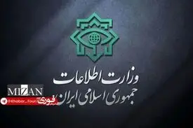 بازداشت ۲ منافق در تهران که مأموریت آتش‌زدن مساجد را داشتند