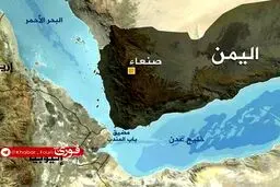 تل‌آویو: یمن عملا تنگه باب المندب را وارد درگیری کرد