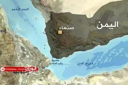 تل‌آویو: یمن عملا تنگه باب المندب را وارد درگیری کرد