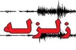 زلزله ۵.۴ ریشتری در مرز افغانستان و تاجیکستان