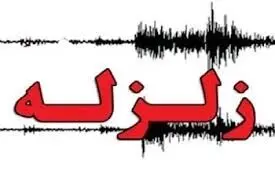 زلزله ۵.۴ ریشتری در مرز افغانستان و تاجیکستان