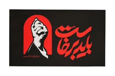 پیام رهبر معظم انقلاب درباره‌ی حماسه عظیم بدرقه آقای شهید ایران و تبیین مسائل مهم کشور تا دقایقی دیگر منتشر خواهد شد