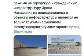 واکنش سفیر ایران به حمله دیشب آمریکا: مغولها هم در حمله به شهرها، به منابع آبی آسیب نمی‌زدند