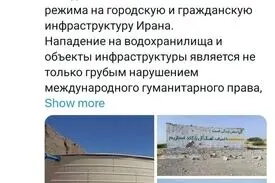 واکنش سفیر ایران به حمله دیشب آمریکا: مغولها هم در حمله به شهرها، به منابع آبی آسیب نمی‌زدند