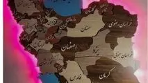محمد اصفهانی: خداوند حافظ ماست...