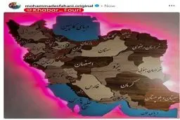 محمد اصفهانی: خداوند حافظ ماست...