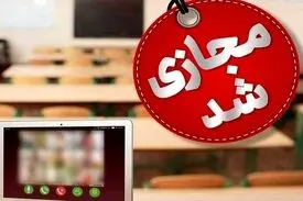 کلاس‌های دانشگاه آزاد تا پایان سال غیرحضوری شد