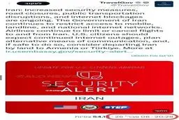 هشدار امنیتی آمریکا درباره ایران: اختلال گسترده در اینترنت، حمل‌ونقل و پروازها ادامه دارد