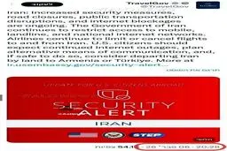 هشدار امنیتی آمریکا درباره ایران: اختلال گسترده در اینترنت، حمل‌ونقل و پروازها ادامه دارد