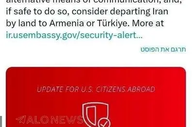 هشدار امنیتی آمریکا درباره ایران: اختلال گسترده در اینترنت، حمل‌ونقل و پروازها ادامه دارد