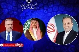 گفت‌وگوی تلفنی وزیر امور خارجه ایران با همتایان ترکیه و عربستان درباره تحولات منطقه