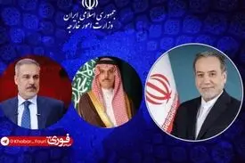 گفت‌وگوی تلفنی وزیر امور خارجه ایران با همتایان ترکیه و عربستان درباره تحولات منطقه