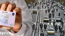 برخورد قانونی با رانندگان فاقد گواهینامه و زیر سن قانونی