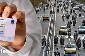 برخورد قانونی با رانندگان فاقد گواهینامه و زیر سن قانونی