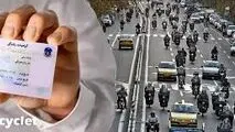 برخورد قانونی با رانندگان فاقد گواهینامه و زیر سن قانونی