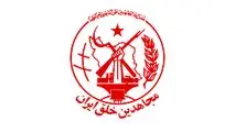 اخبار ضد و نقیض از ادعای منافقین (مجاهدین خلق) درباره شکست عملیاتی در تهران